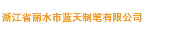 宝威·体育