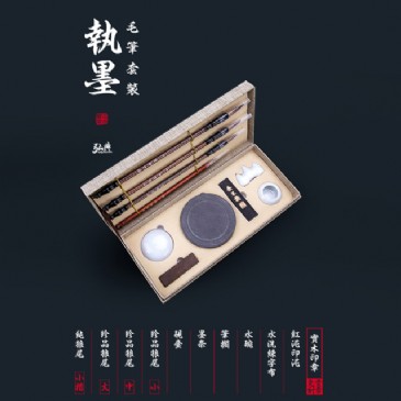 宝威（中国）一站式服务平台毛笔套装