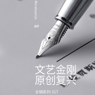 宝威（中国）一站式服务平台517